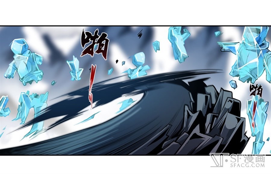 Wuxian Shitu Yu Shier Zhan Ji (Infinite Apostles and Twelve War Girls) Chapter 02 Gambar 32